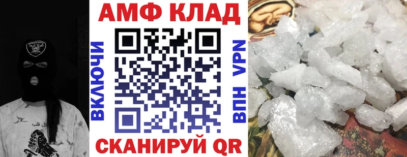 АМФ VHQ Бор
