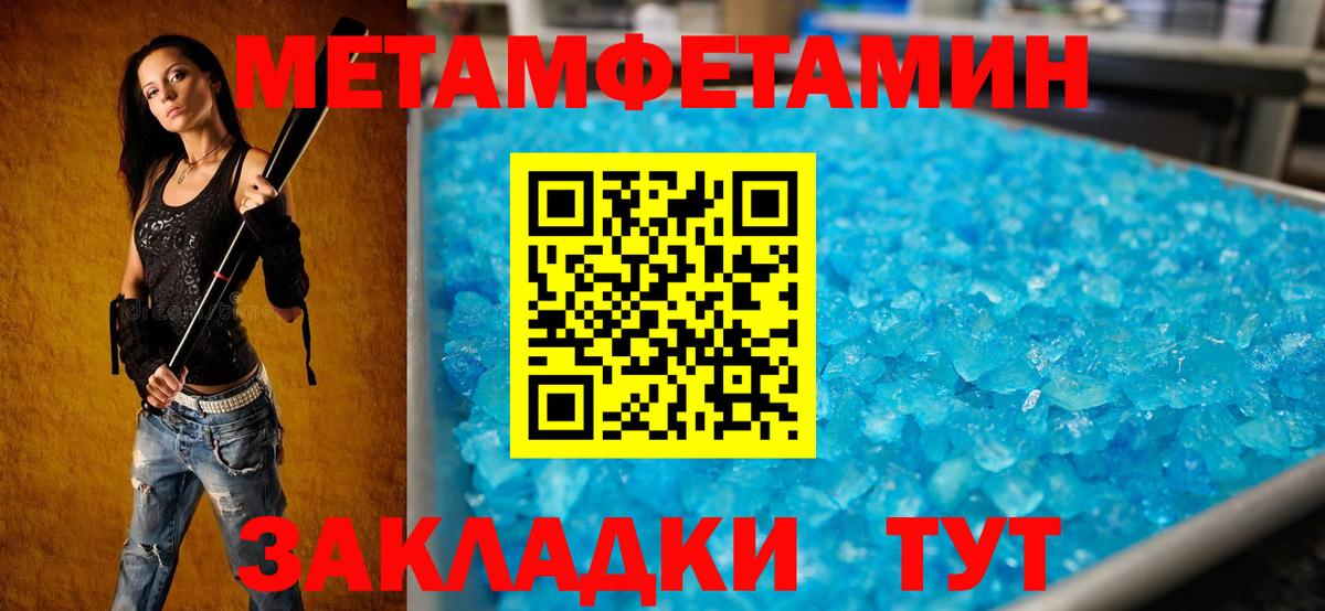АМФЕТАМИН VHQ Бор