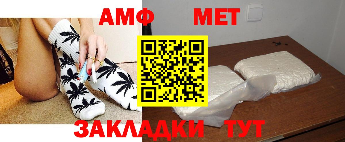 Бор  Амфетамин 98%  АМФ  Вход с VPN 