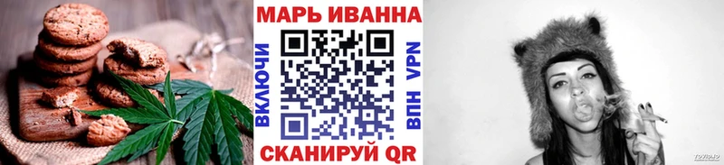 Еда ТГК конопля  наркошоп  Бор 