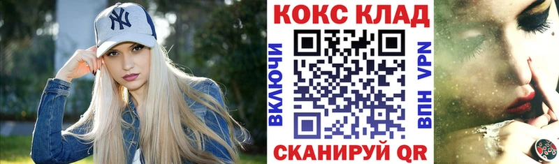 Cocaine Эквадор  даркнет сайт  Бор 