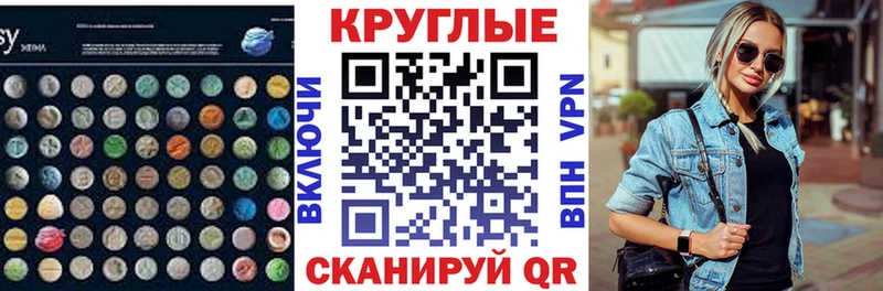 Ecstasy XTC  Бор 