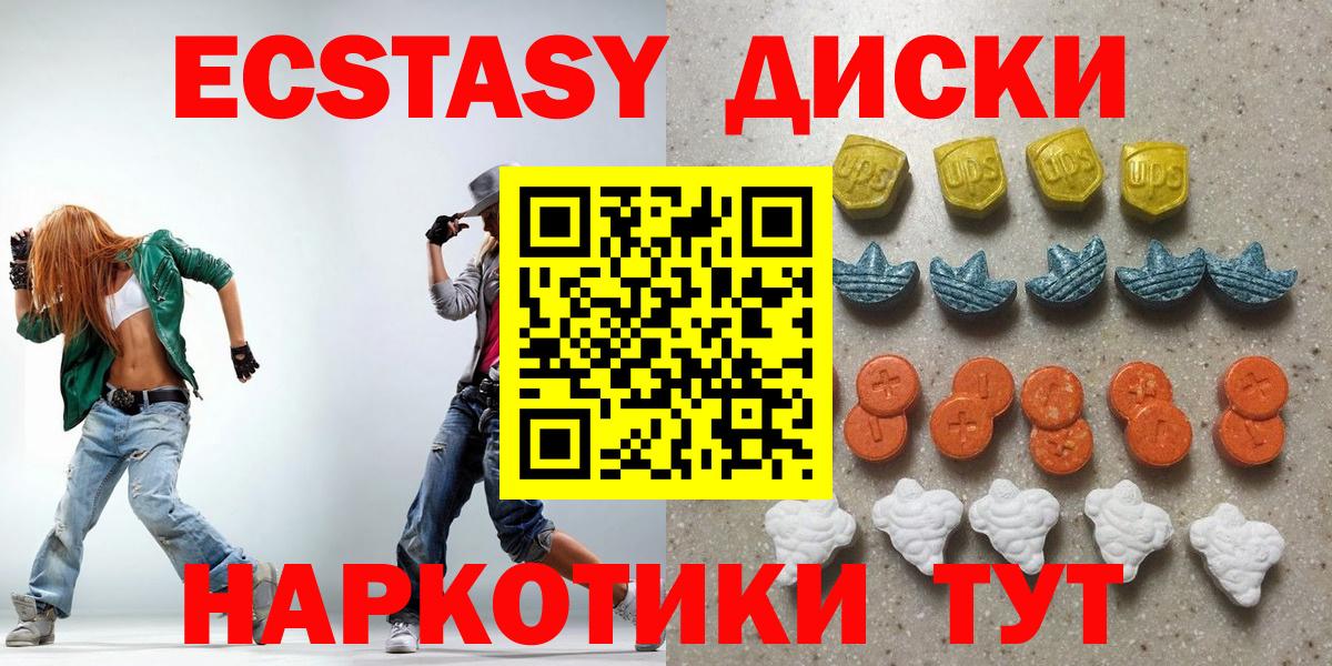 mega зеркало  Ecstasy Cube  Ecstasy  Вход с VPN  Бор  Экстази DUBAI 