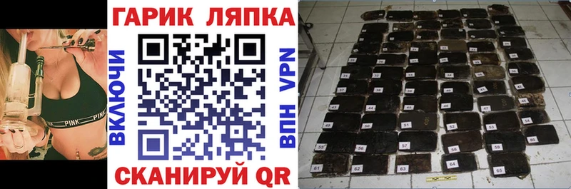 ГАШ Cannabis  наркошоп  Бор 