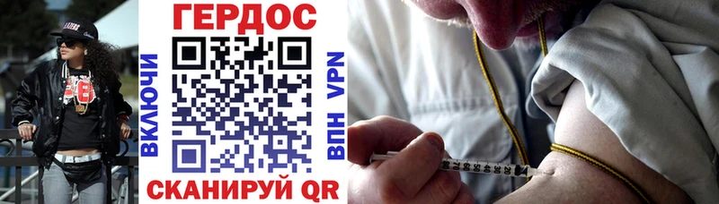 блэк спрут ссылка Бор дарк нет состав ГЕРОИН VHQ
