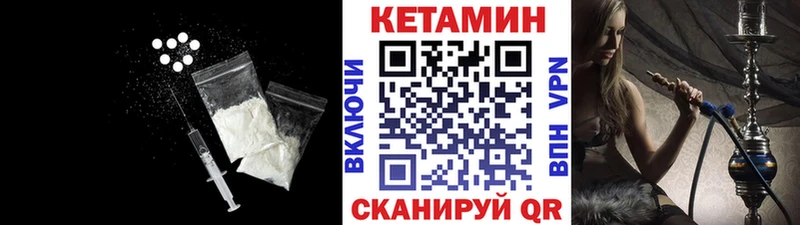 наркота  Бор  КЕТАМИН ketamine 