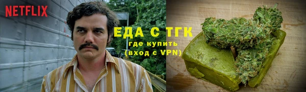 кокаин колумбия Богородицк