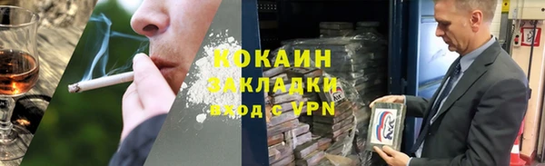 кокаин колумбия Богородицк