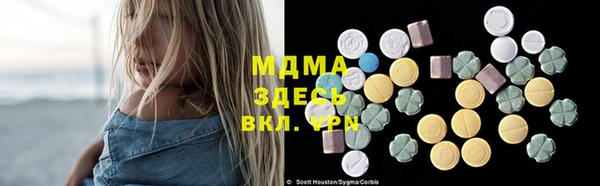 кокаин колумбия Богородицк