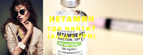 кокаин колумбия Богородицк