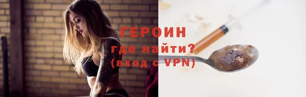 кокаин колумбия Богородицк