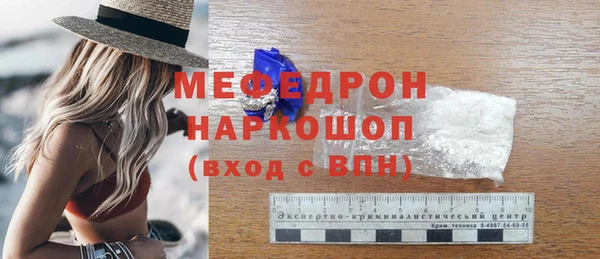 кокаин колумбия Богородицк