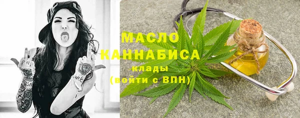 соль ск Богородск