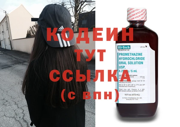 кокаин колумбия Богородицк