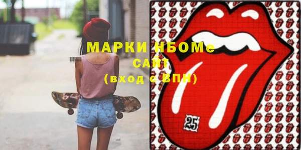 кокаин колумбия Богородицк