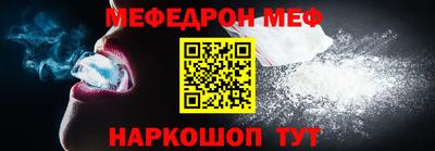 спайс Ярославль