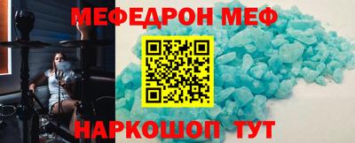 спайс Ярославль