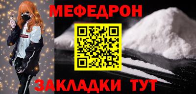 дживик Янаул