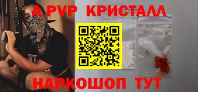 спайс Ярославль