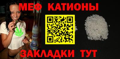 спайс Ярославль