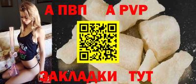 спайс Ярославль