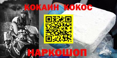 дживик Янаул