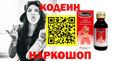 гашиш Ярцево