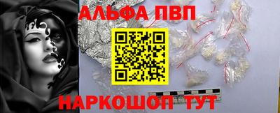 дживик Янаул