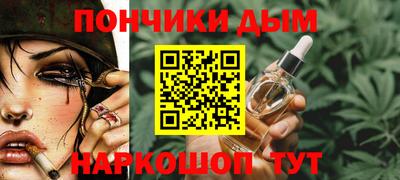 гашиш Ярцево