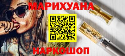 гашиш Ярцево