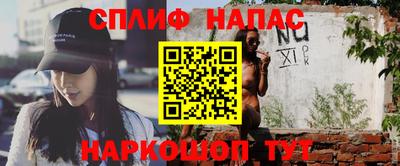 дживик Янаул