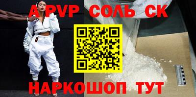 гашиш Ярцево