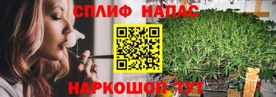 дживик Янаул