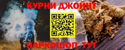 спайс Ярославль