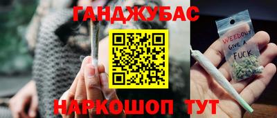 гашиш Ярцево