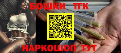спайс Ярославль