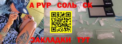 спайс Ярославль