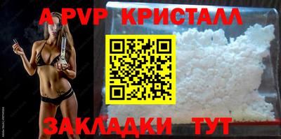 дживик Янаул