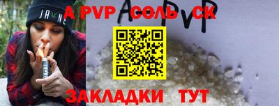 дживик Янаул