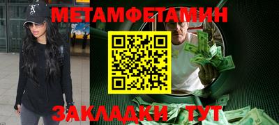 спайс Ярославль