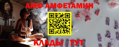 спайс Ярославль