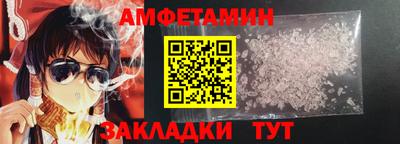 спайс Ярославль