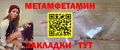 дживик Янаул