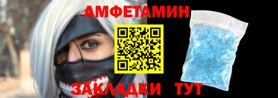 спайс Ярославль