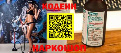 спайс Ярославль