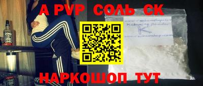 дживик Янаул