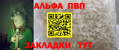 гашиш Ярцево