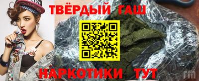 гашиш Ярцево