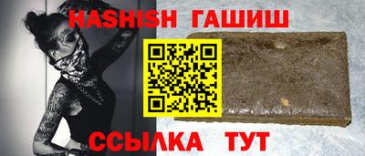 гашиш Ярцево