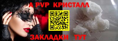 спайс Ярославль
